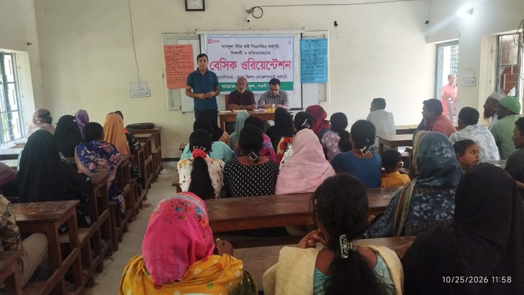A New Journey of Hands-on Skills Training Begins in Badalgachhi 2 PRISE workshop1