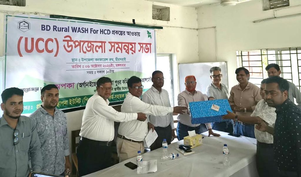 Ghashful Ranks First in BD Rural WASH for HCD Project in Mirsharai 2 WASH 1st prize2